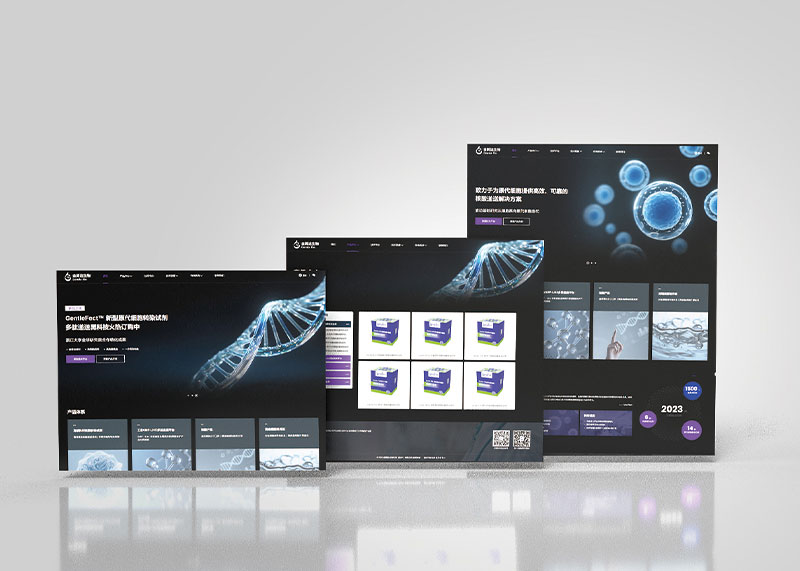 強強聯(lián)手 | 石特廣告成功策劃設(shè)計金簡達生物科技官網(wǎng)，全新上線！