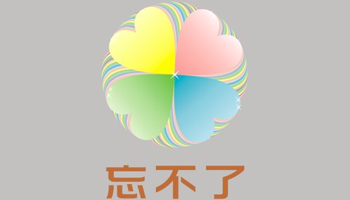 杭州logo設(shè)計公司如何做好logo設(shè)計