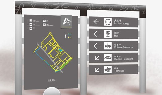 導(dǎo)視系統(tǒng)設(shè)計公司費(fèi)用收取情況