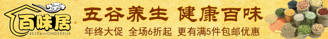 日本富士更新升級(jí)食品標(biāo)簽設(shè)計(jì)軟件系統(tǒng)