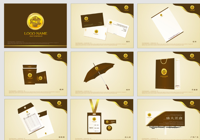 多不多人找杭州vi設(shè)計(jì)進(jìn)行營銷策劃？