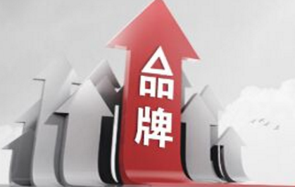 頂級品牌策劃公司能做什么？