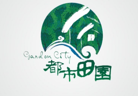 優(yōu)秀公司logo設(shè)計(jì)多少錢(qián)是客戶必考慮的環(huán)節(jié)