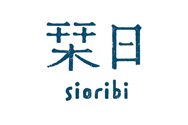 長野 sioribi書店視覺形象設(shè)計(jì)