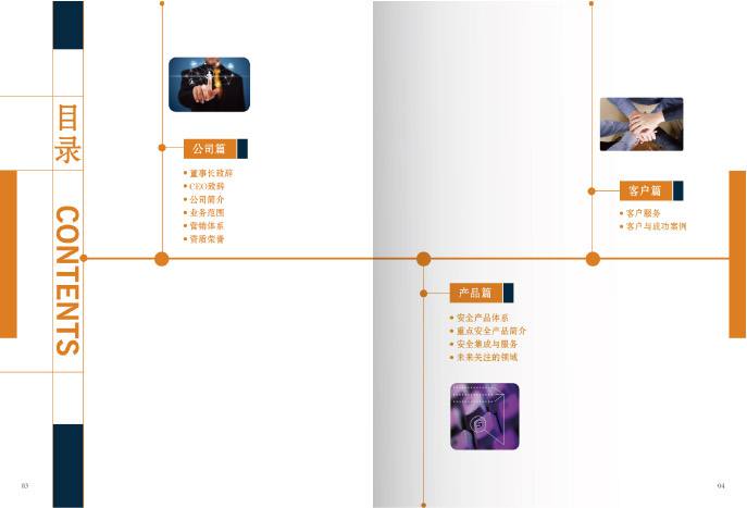 如何設計杭州畫冊來促進宣傳