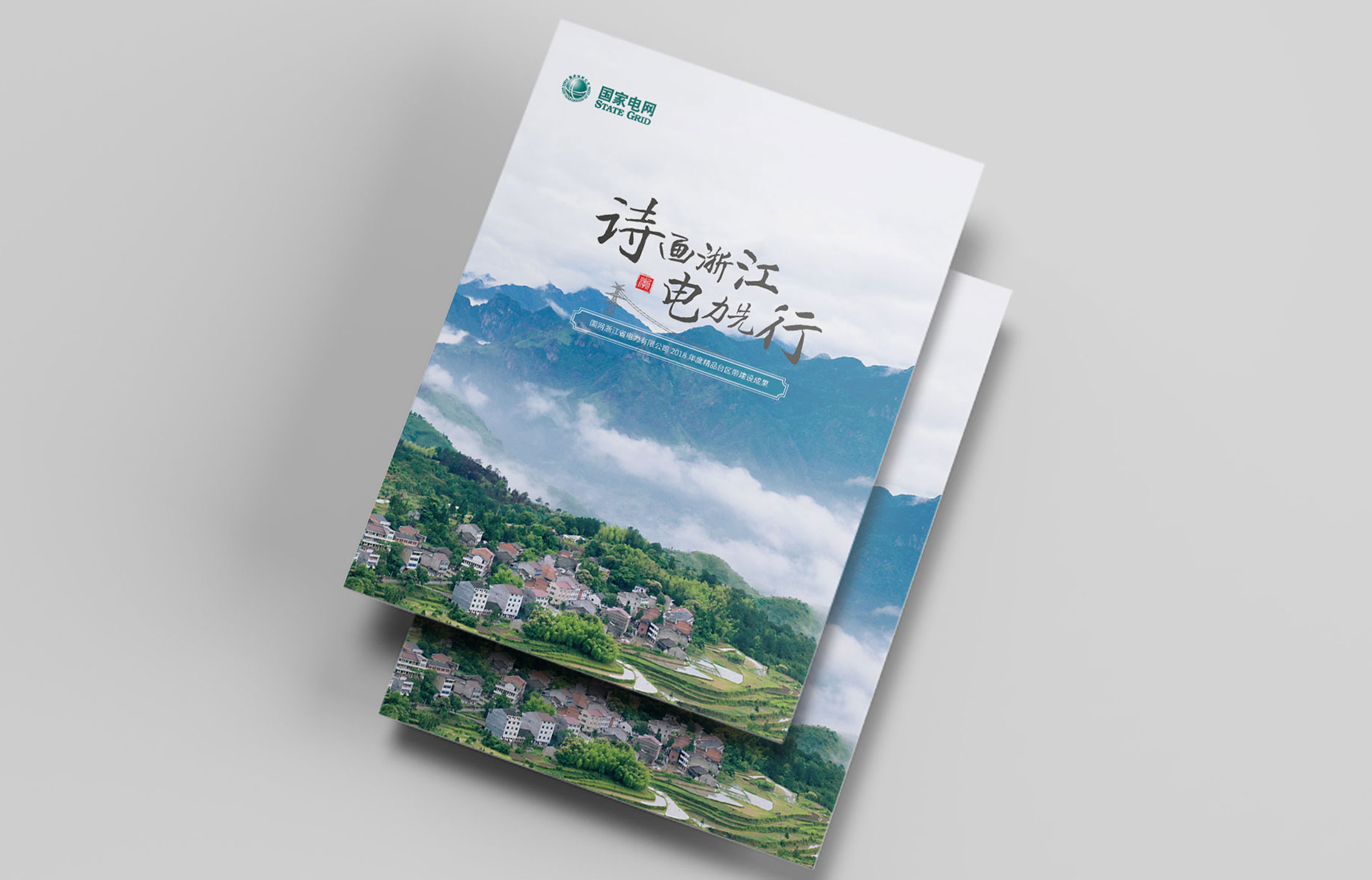 杭州畫冊(cè)設(shè)計(jì)如何進(jìn)行宣傳和推廣