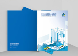 企業(yè)畫冊設計要從什么地方規(guī)劃？