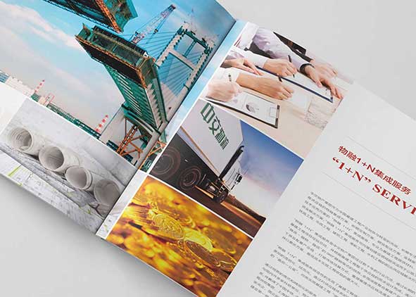 設(shè)計師如何制作滿意的宣傳冊創(chuàng)意設(shè)計?