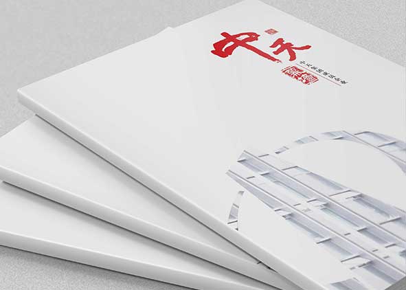 宣傳冊設(shè)計的技巧有哪些?
