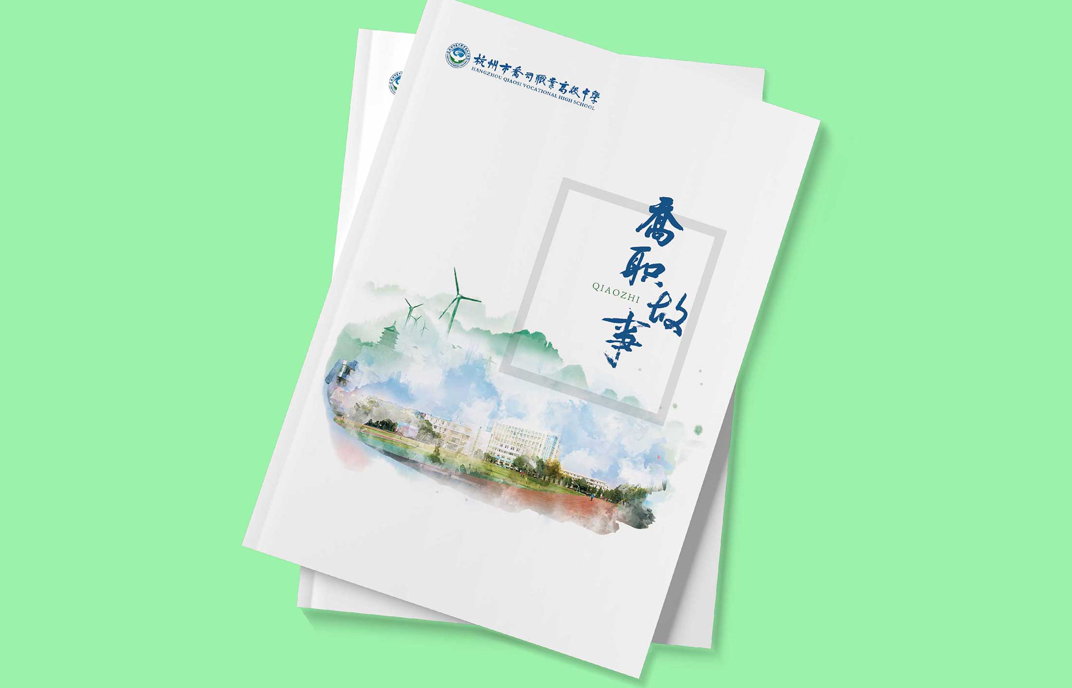 設(shè)計(jì)企業(yè)產(chǎn)品宣傳冊要什么資料