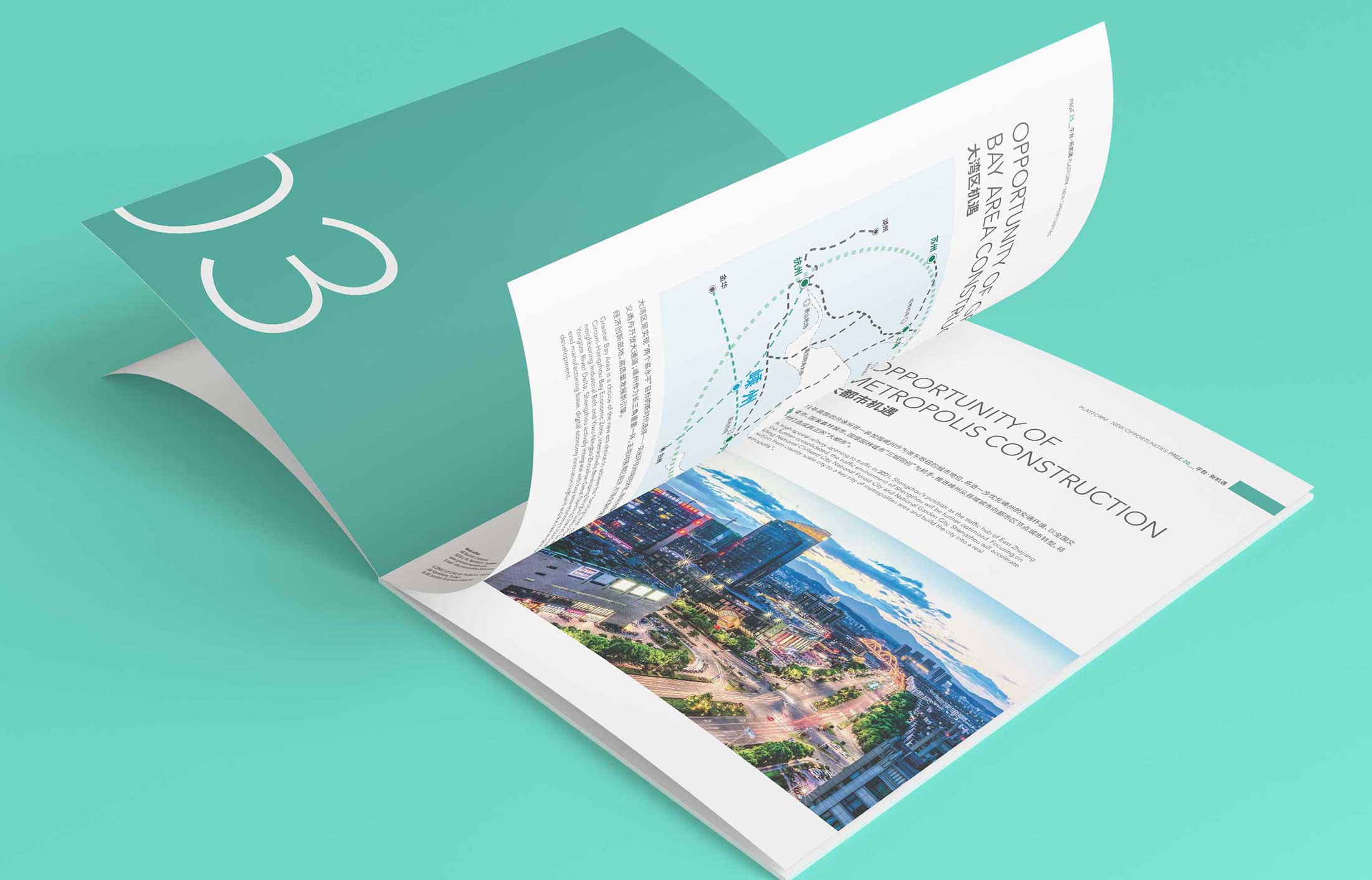 宣傳冊設(shè)計價格，收費依據(jù)是什么