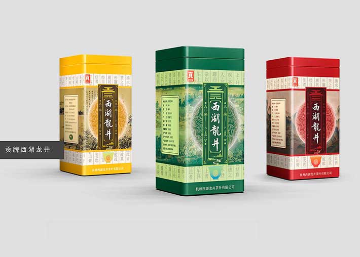 貢牌西湖龍井-傳統(tǒng)茶葉品牌包裝升級設(shè)計