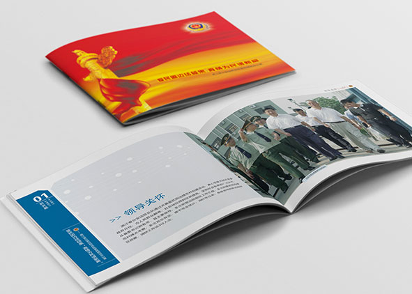 政府宣傳冊設(shè)計(jì)一定要選擇一家非?？孔V的公司