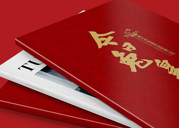 畫冊設(shè)計公司的價格怎么定的？