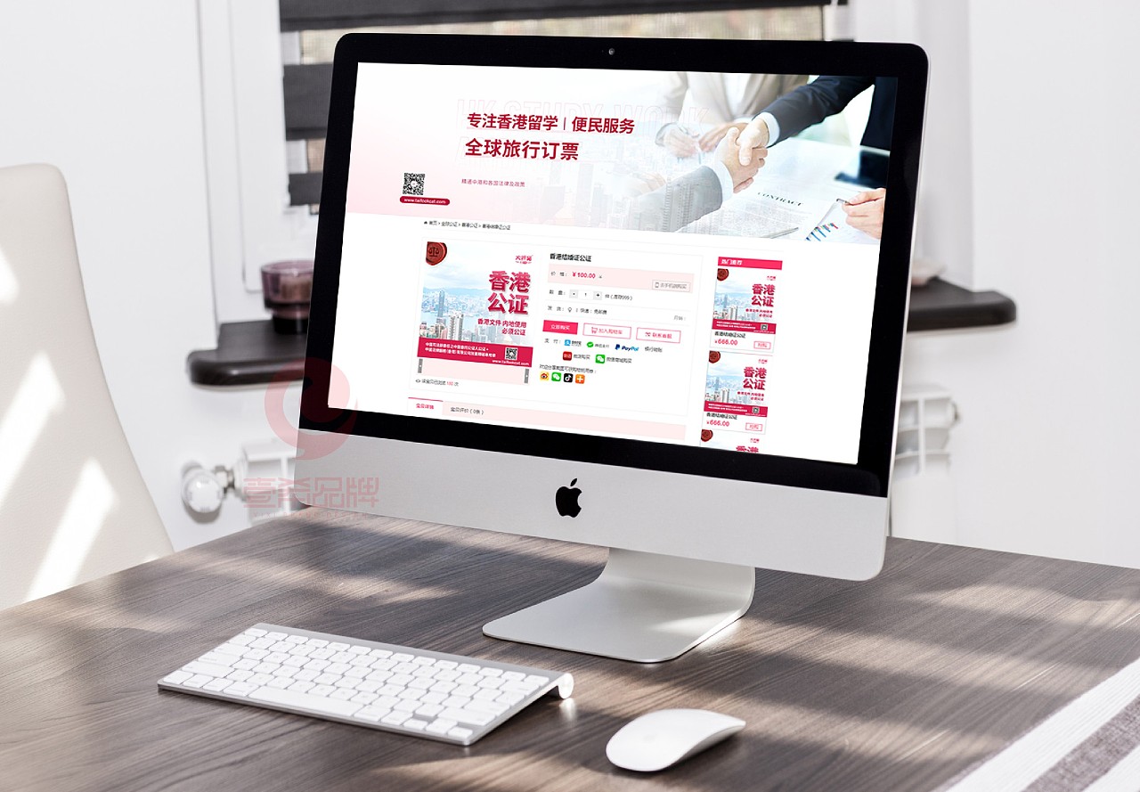 企業(yè)發(fā)展職能營銷與創(chuàng)新的關系