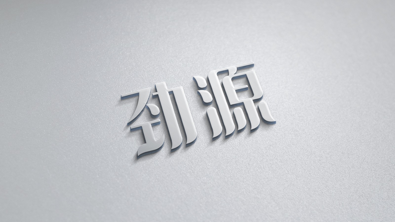 企業(yè)VI設(shè)計的難點是什么呢？