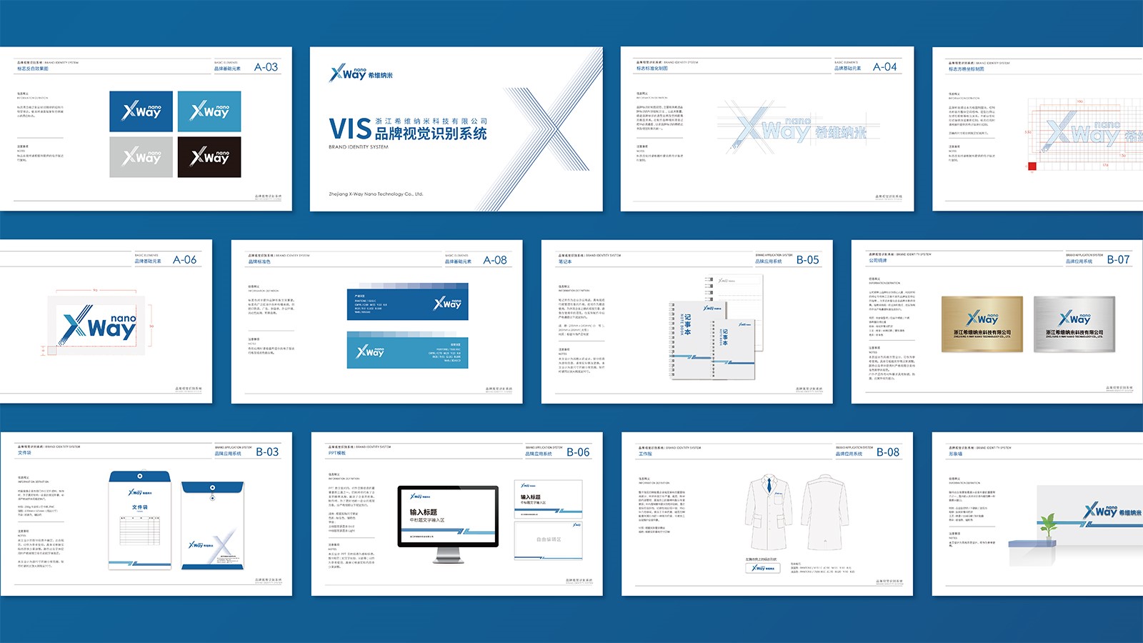 杭州vi設(shè)計公司，一個專業(yè)的設(shè)計團(tuán)隊