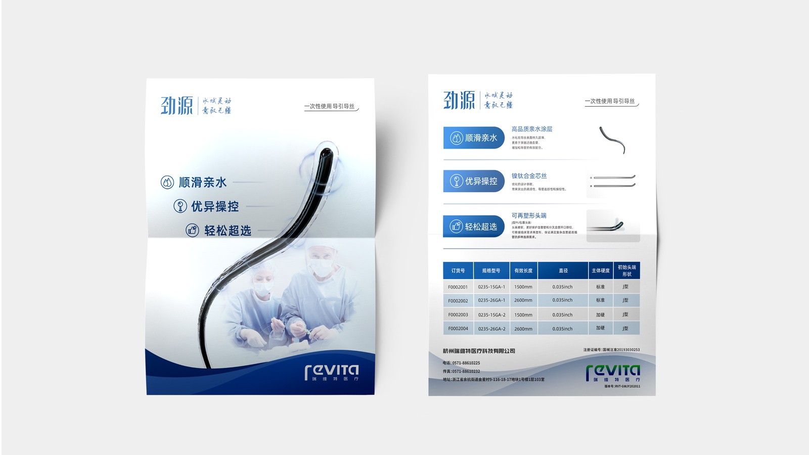 不同的vi設(shè)計公司之間有區(qū)別嘛?