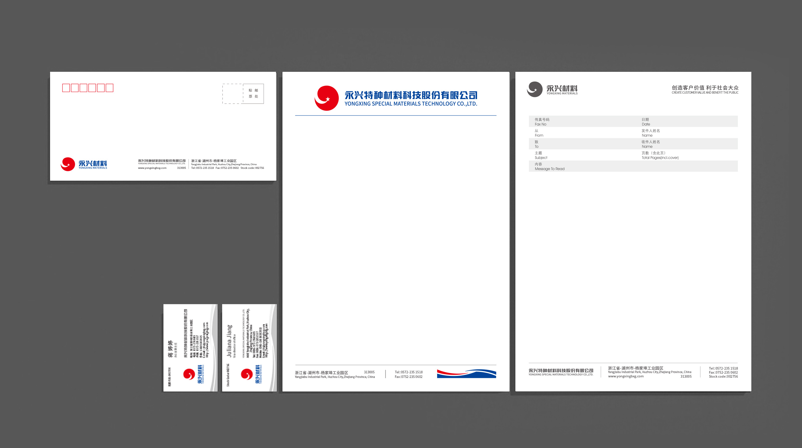 杭州vi設計到底是不是有前途的?