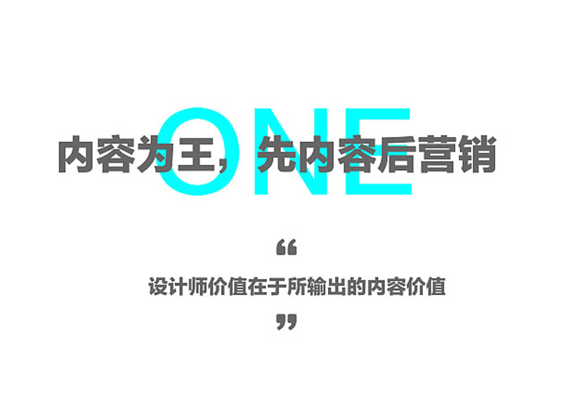 品牌策劃進(jìn)階，需掌握這4大機(jī)密！