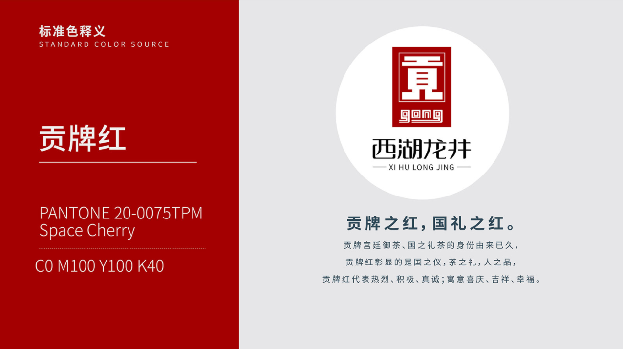 茶葉vi設(shè)計如何能夠完全展現(xiàn)出來