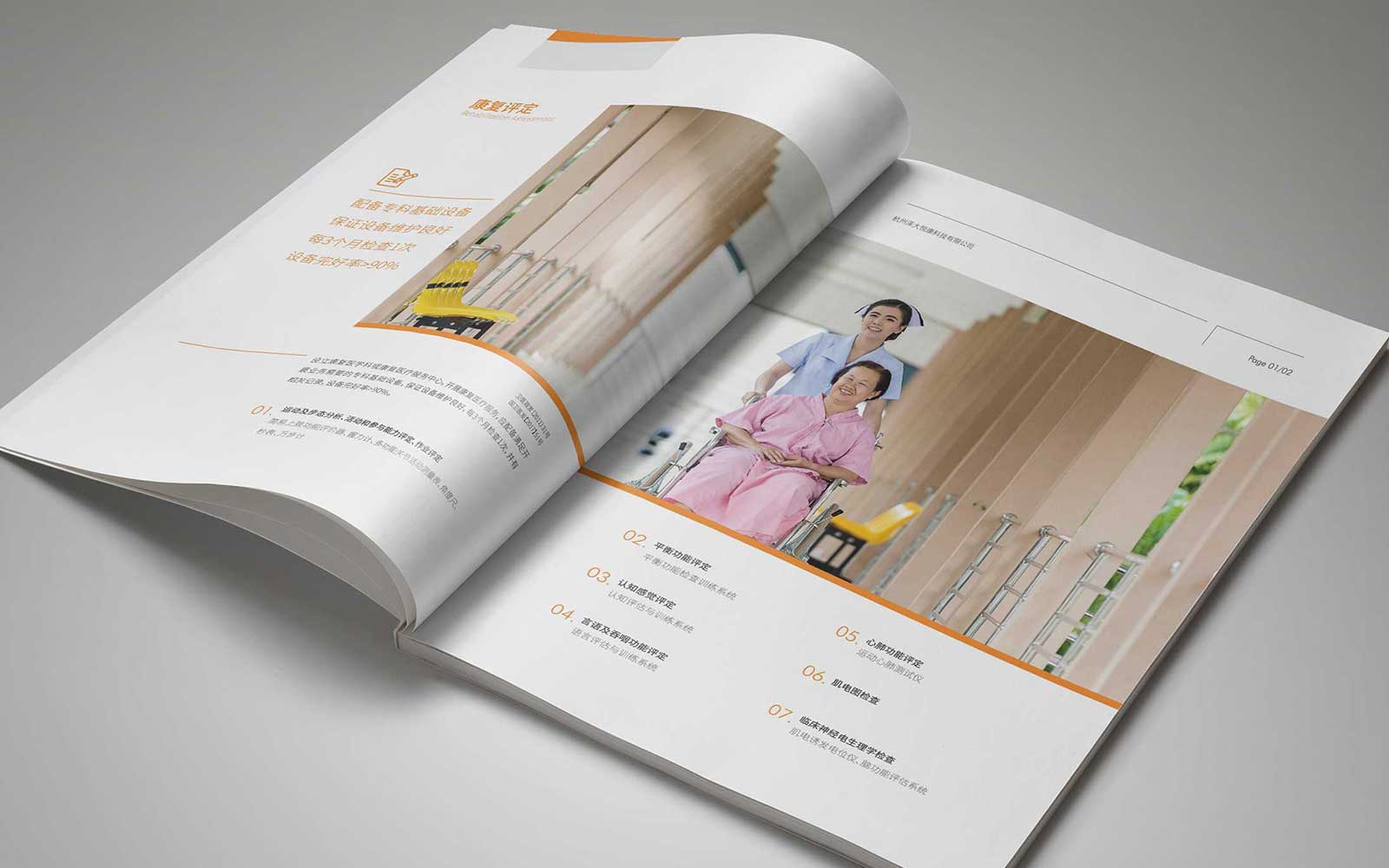 創(chuàng)意海報(bào)設(shè)計(jì)公司的專業(yè)