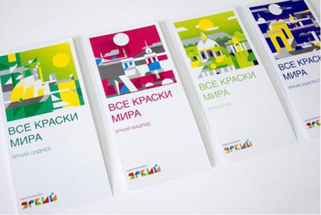 企業(yè)品牌策劃