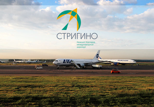 俄羅斯Strigino機場VI設(shè)計