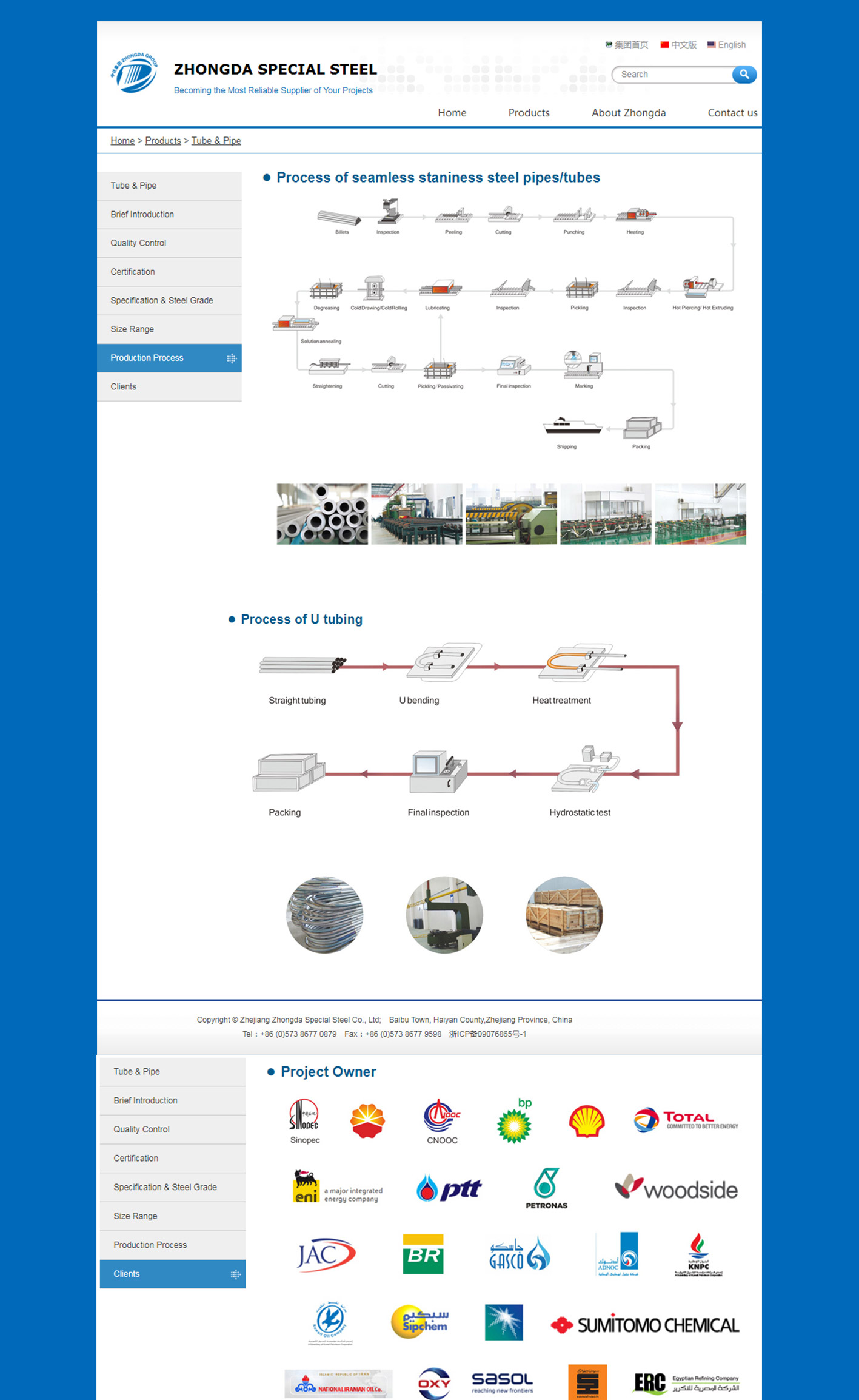 嘉興公司網(wǎng)站建設(shè)